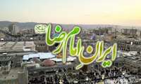 تیزر اطلاع رسانی برنامه های دهه کرامت